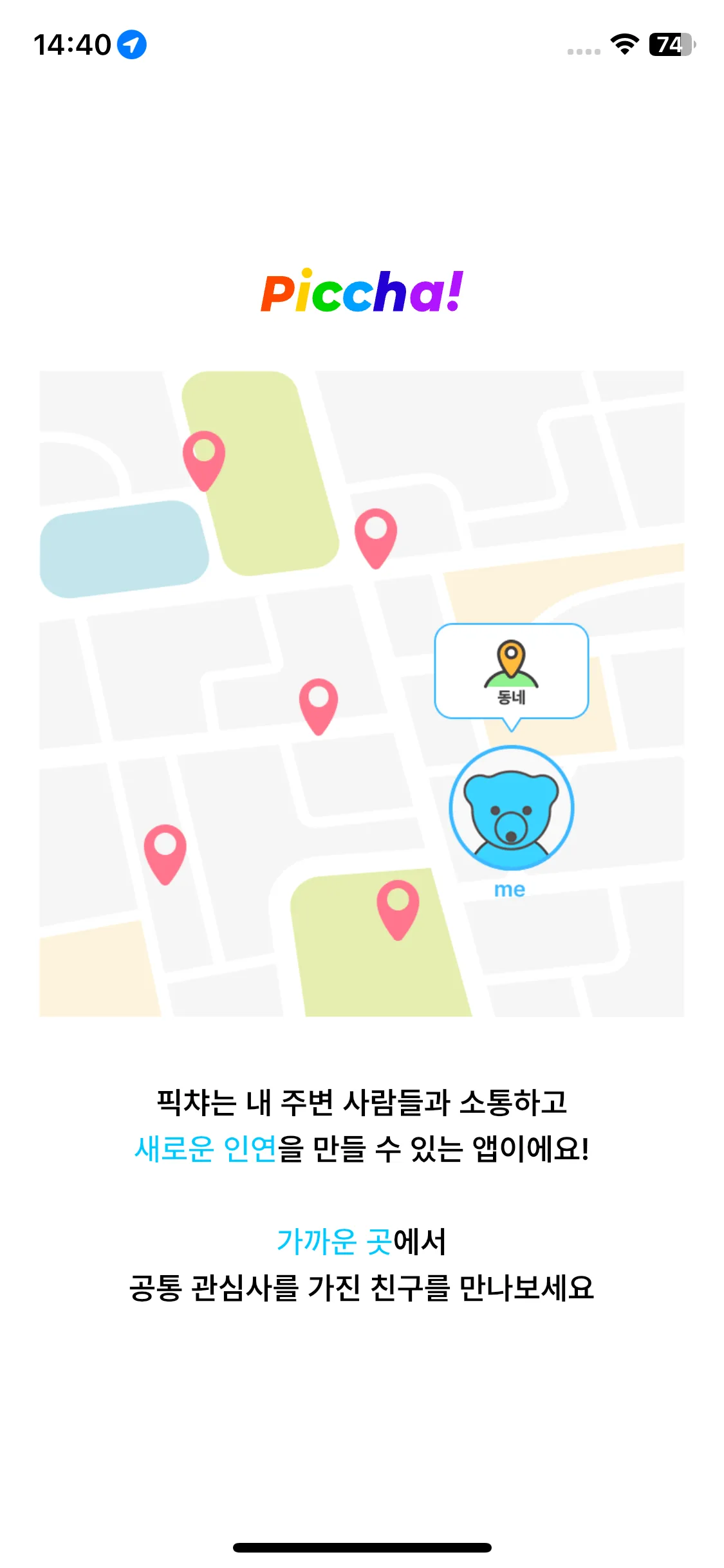 Test Image 1